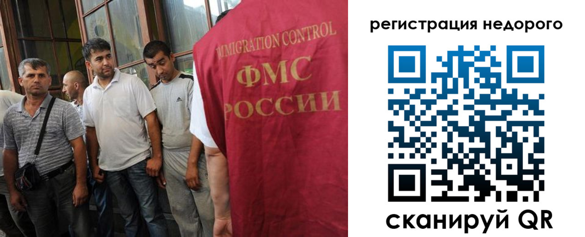 регистрация для школы в Новом Осколе